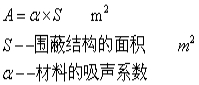 冷卻塔噪聲治理方案(圖7) 冷卻塔噪聲治理方案(圖7)