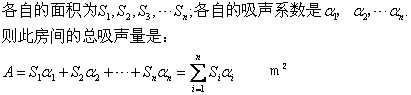 冷卻塔噪聲治理方案(圖8) 冷卻塔噪聲治理方案(圖8)