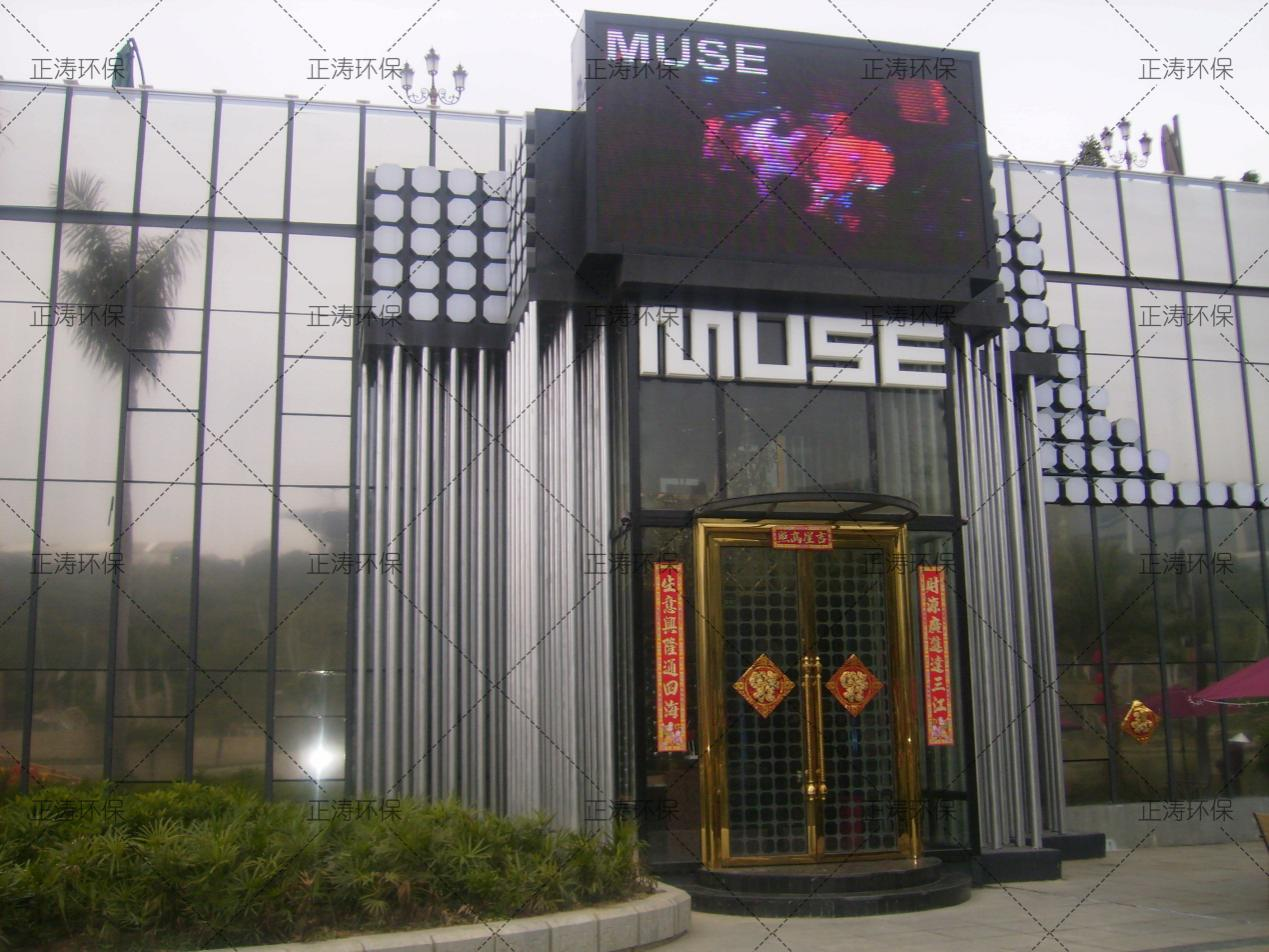南寧muse酒吧隔音工程(圖1) 南寧muse酒吧隔音工程(圖1)
