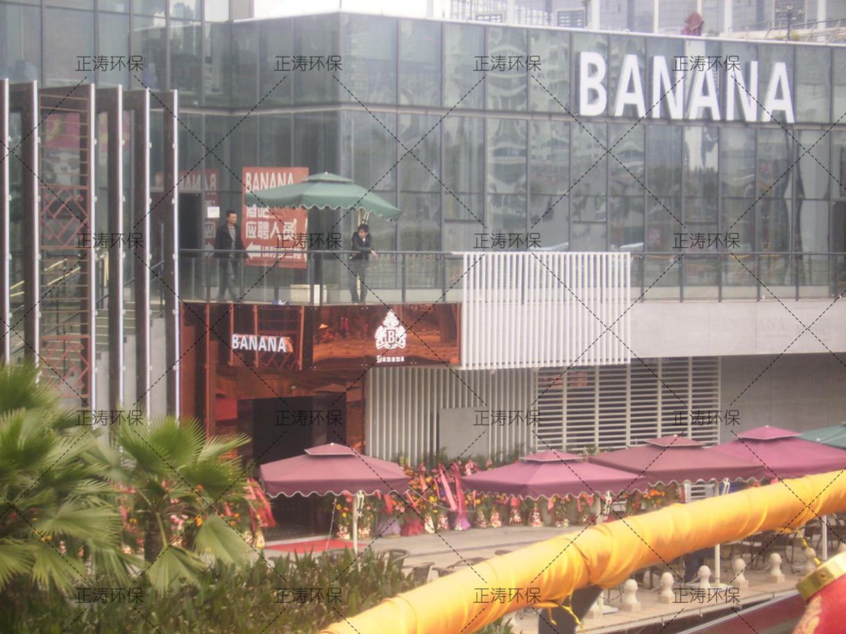 南寧市BANANA酒吧隔音工程(圖1) 南寧市BANANA酒吧隔音工程(圖1)